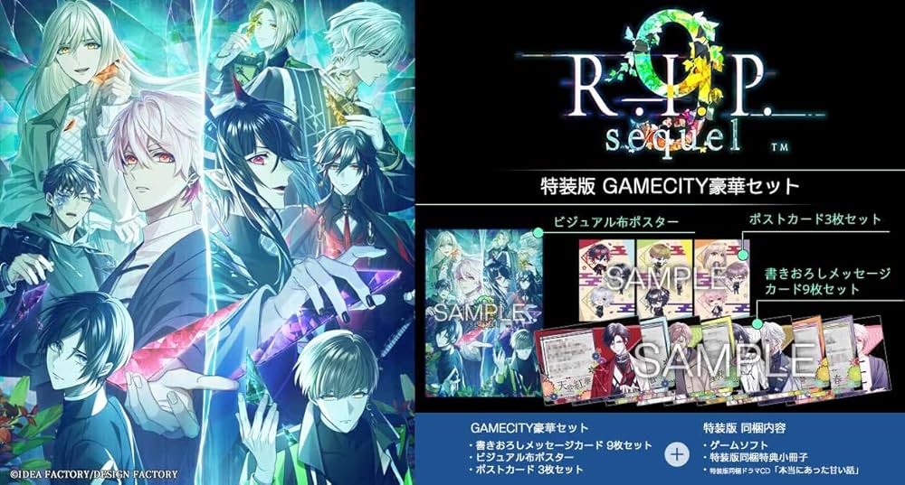 9 R.I.P. sequel GAMECITY豪華セット　特典 Amazon.co.jp: 【Switch】9 R.I.P. sequel 特装版 GAMECITY豪華セット